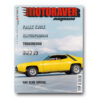 Motoraver Magazin #08, Car Club Issue